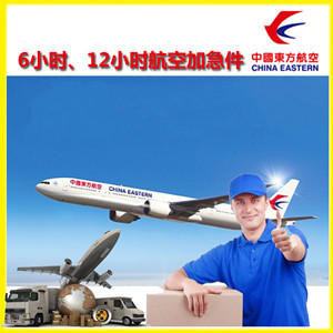 赤峰机场邮寄公司谈空运的四大作用是什么